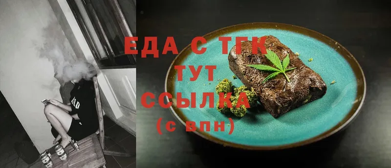 Cannafood марихуана  Ливны 