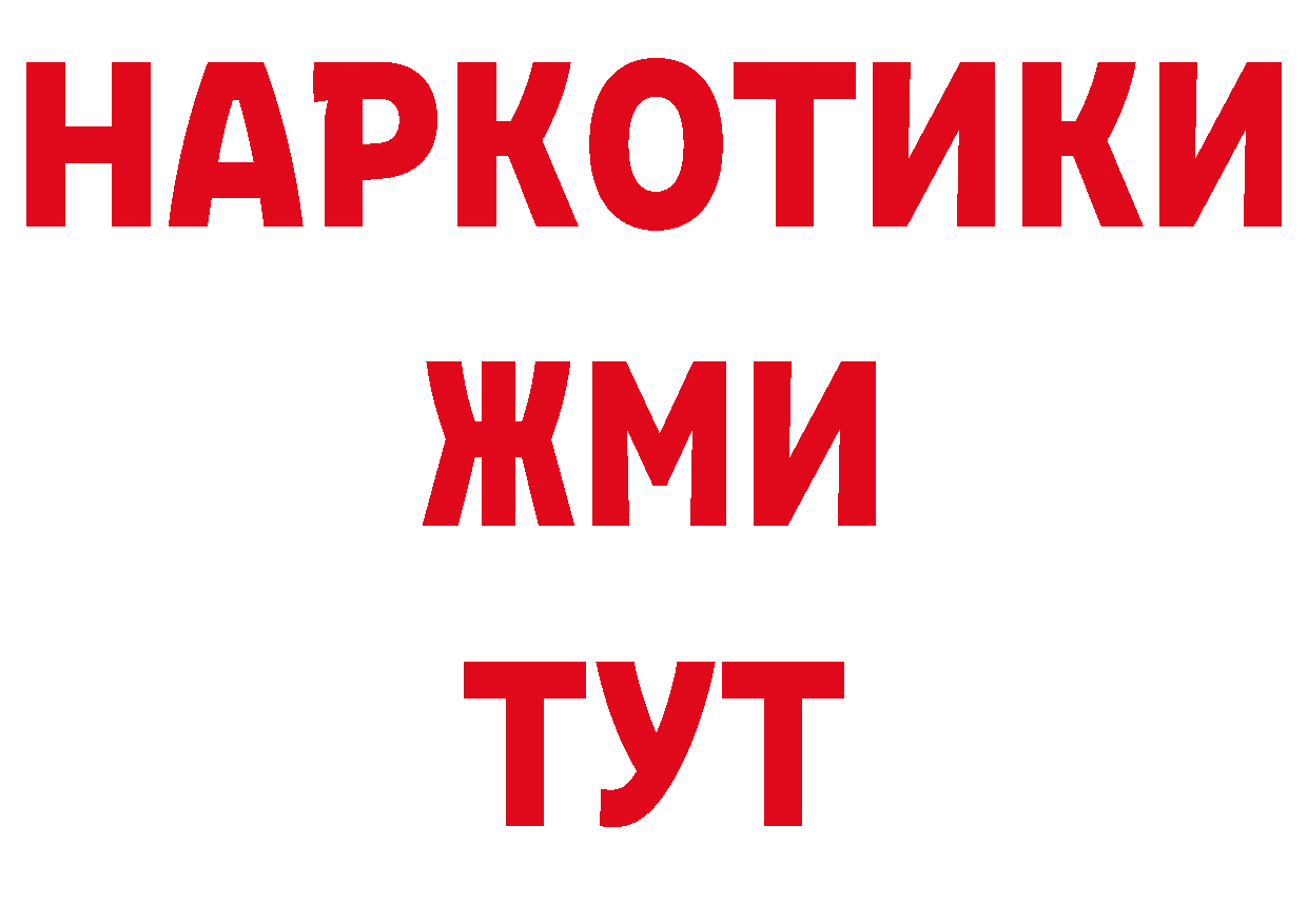 Продажа наркотиков дарк нет клад Ливны